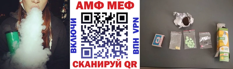 дарнет шоп  Шумерля  АМФЕТАМИН Premium 