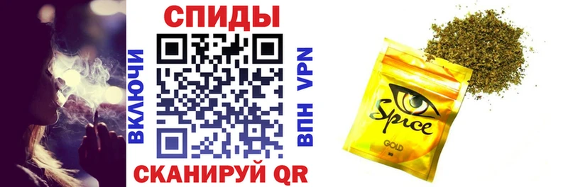 Бутират бутик  Шумерля 