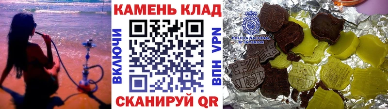 как найти закладки  Шумерля  ГАШ убойный 