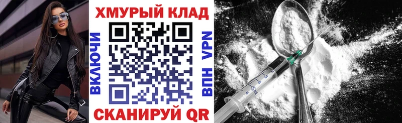 ГЕРОИН афганец  Шумерля 