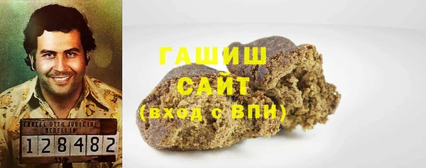 соль ск Абдулино