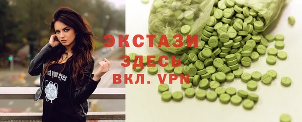 метамфетамин Абинск