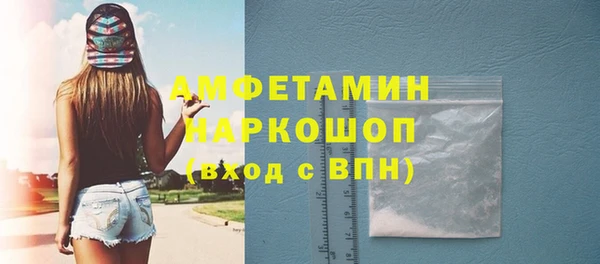 метамфетамин Абинск