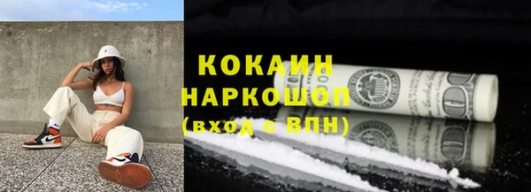 соль ск Абдулино