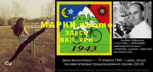соль ск Абдулино