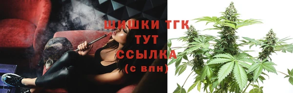 метамфетамин Абинск