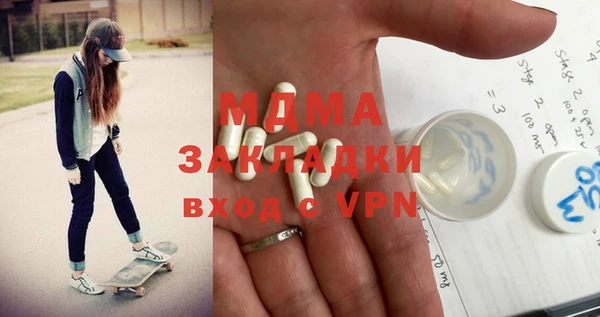 MDMA Premium VHQ Алзамай