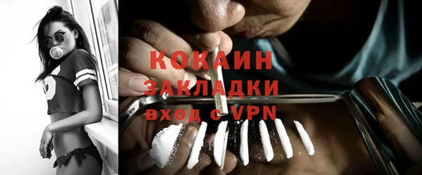 соль ск Абдулино