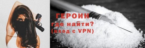 соль ск Абдулино