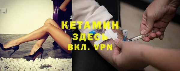 метамфетамин Абинск