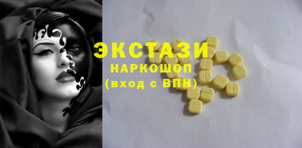прущая мука Абаза