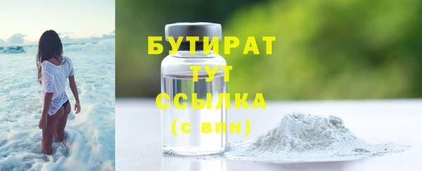 соль ск Абдулино