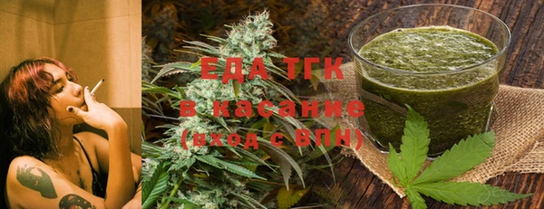 прущая мука Абаза