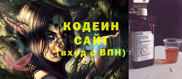 соль ск Абдулино