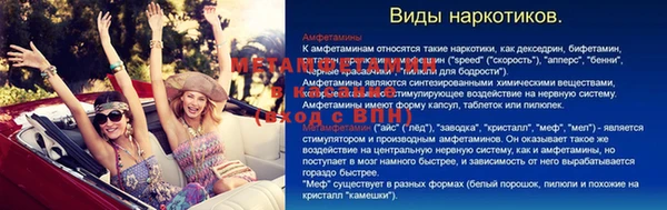 соль ск Абдулино