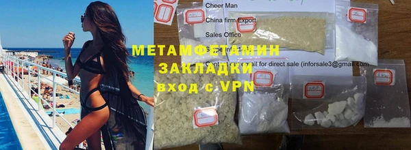 ALPHA PVP Алексеевка