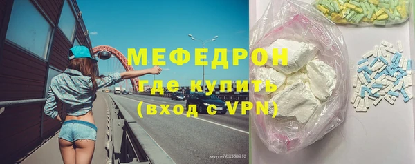 соль ск Абдулино