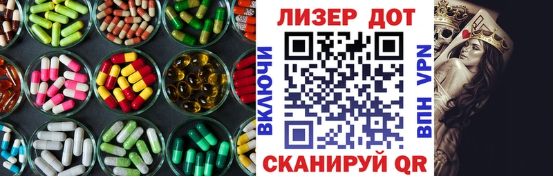 LSD-25 экстази кислота  Шумерля 