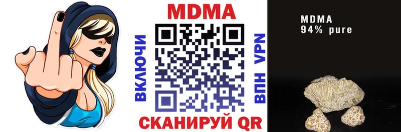 где можно купить Шумерля МДМА кристаллы