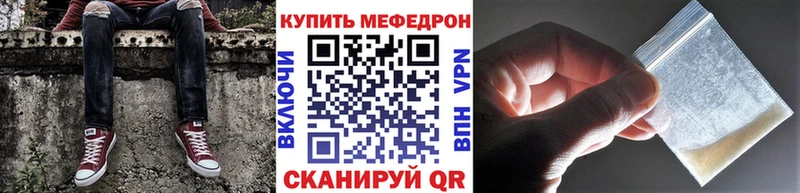 Меф  Шумерля