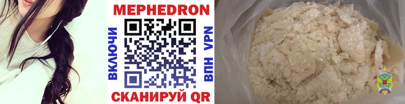 купить наркотики сайты  Шумерля  МЯУ-МЯУ VHQ 