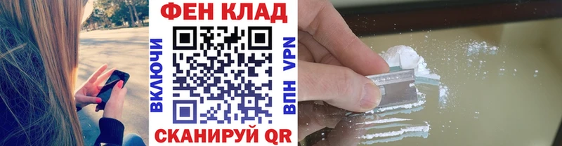 Первитин Methamphetamine  omg   Шумерля 