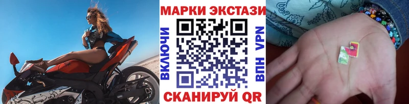 Марки 25I-NBOMe 1,5мг  Шумерля 