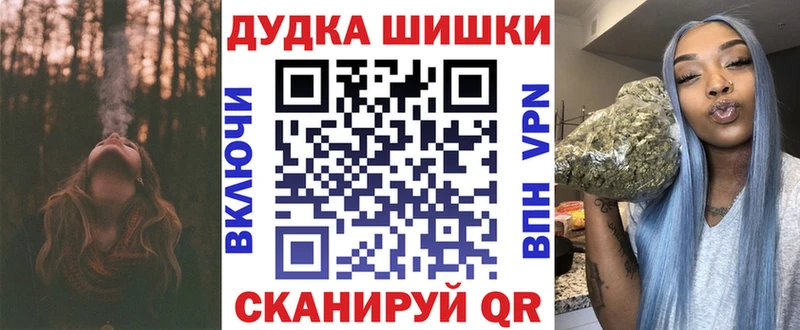 Каннабис марихуана  Шумерля 